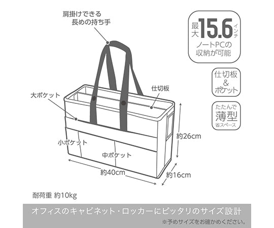 キャビネットバッグ　A4　ユートリムグレー　UT-1463-GL 1個