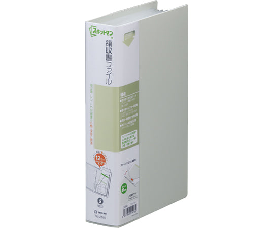 영수증 파일 라이트 그레이 2380 1권