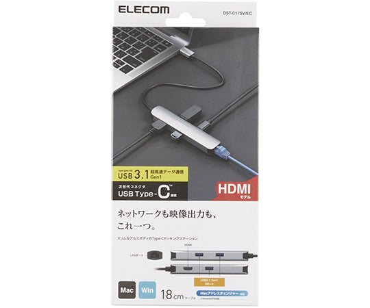 Type-C 도킹 스테이션 알루미늄 바디 USB3.1Gen1×3포트 HDMI×1포트 LAN포트 부착 실버 DST-C17SV/EC 1개