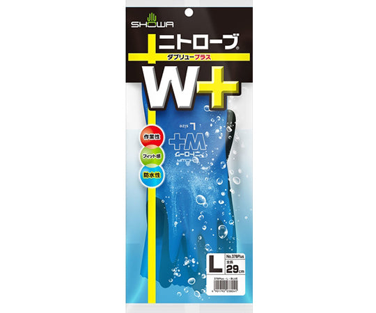 Nitrobe W+ (W Plus) L NO378PLUS-L 1 pair
