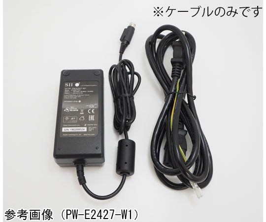 1x CB-JP08-20A AC cable for RP-F10