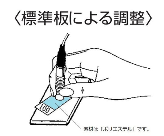 標準板　（フィルム製）　10μm 1枚