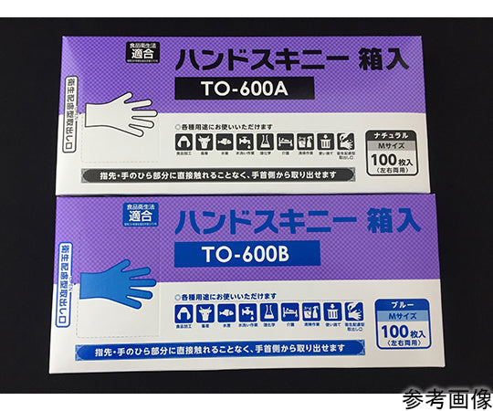 ハンドスキニー手袋　ナチュラル　M　100枚入　TO-600A 1箱(100枚入)