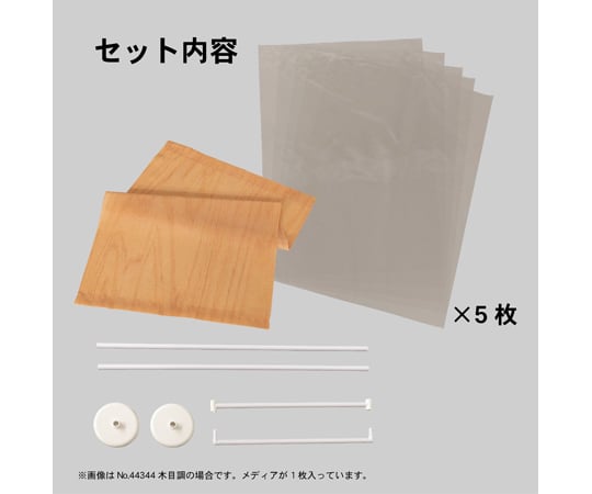 飛沫防止　卓上パーテーション　クロス　グレー　44341 1セット