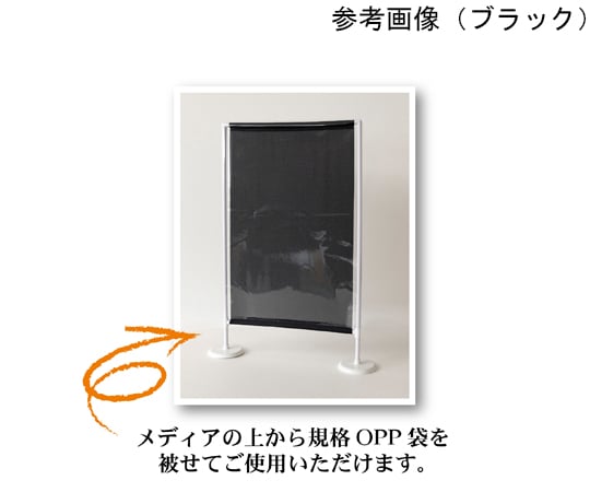 飛沫防止　卓上パーテーション　クロス　グレー　44341 1セット