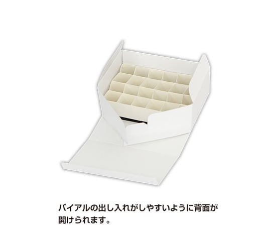 카미콘® 바이알 케이스(완충 우레탄 부착) 1624 100조 91030-000 1상자(100조입)