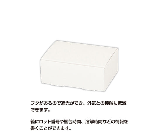 카미콘® 바이알 케이스(완충 우레탄 부착) 1624 100조 91030-000 1상자(100조입)