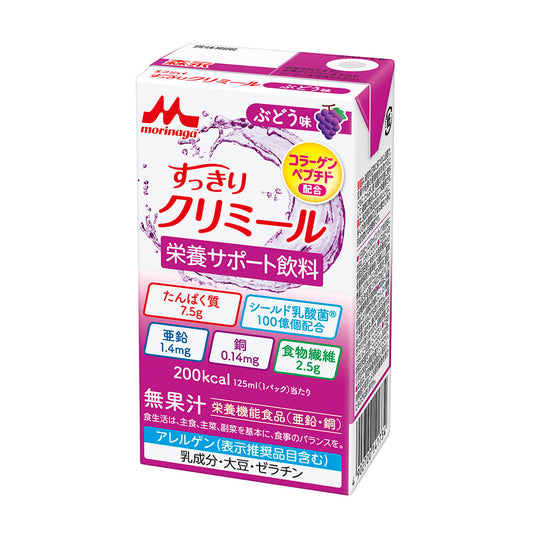 エンジョイすっきりクリミール　ぶどう味　24パック入 1ケース(12パック×2箱入)