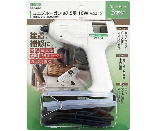 Mini glue gun for φ7.5, 10W, with 3 glue sticks, MGG-10, 1 set