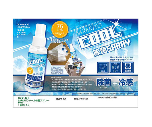 SARARITO Cool Disinfectant Spray 60mL RS-L1331 1 piece