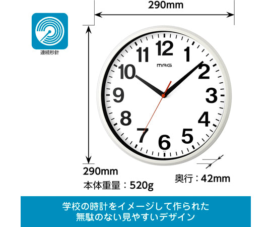 MAG掛時計　シューレ　W-771 WH-Z 1個