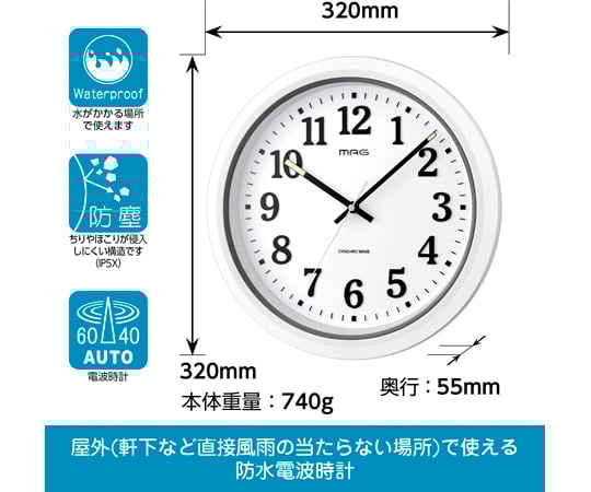 MAG電波防塵防水掛時計　ナヤ　W-734 WH-Z 1個