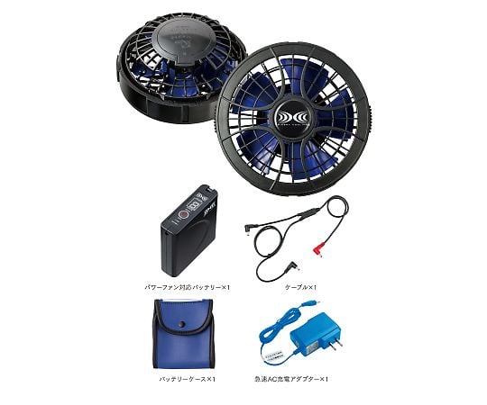 Air Conditioned Clothing Power Fan Compatible Starter Kit SKSP01 1 piece