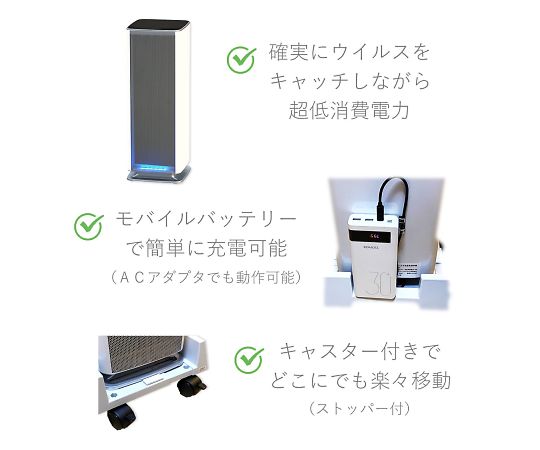 Co2センサ搭載　コードレス静電気フィルタ式空気清浄機セット　BA-300(Co2)BK1 1個