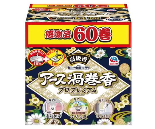 ［受注停止］アース渦巻香　プロプレミアム　60巻　函入 1個