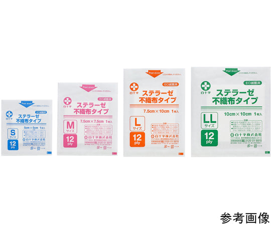 FC Sterase Non-woven type LL size 8 sheets 43003 1 box (8 sheets)