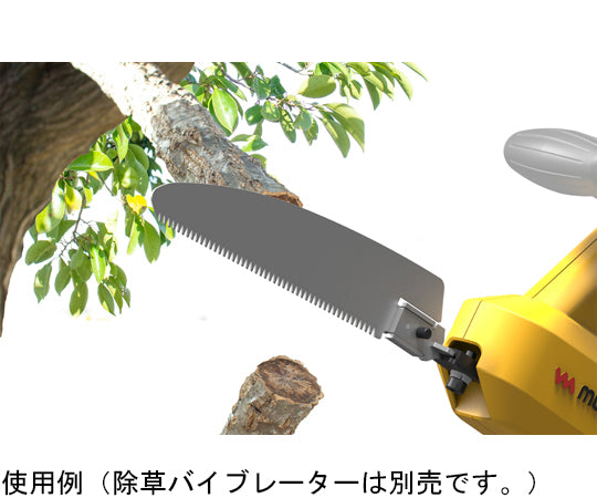 除草バイブレーター用替刃　ノコギリ　WE-707 1台