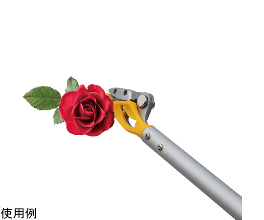 Smart Cut Lightweight Type Tall Branch 62cm 367 1 unit