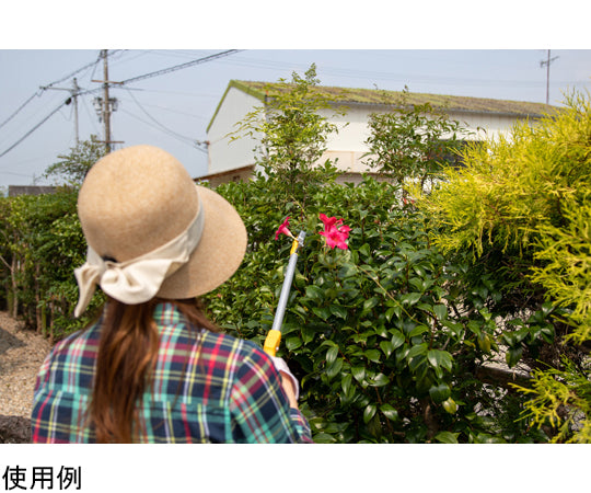 Smart Cut Lightweight Type Tall Branch 62cm 367 1 unit