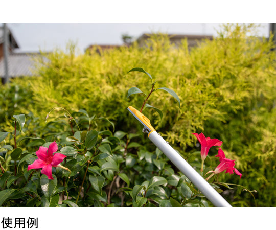 Smart Cut Lightweight Type Tall Branch 62cm 367 1 unit