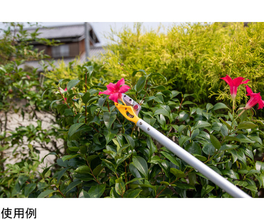 Smart Cut 90cm 366 1 unit