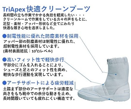 Clean Short Boots 26.0cm FS662C-01 26.0 1 pair