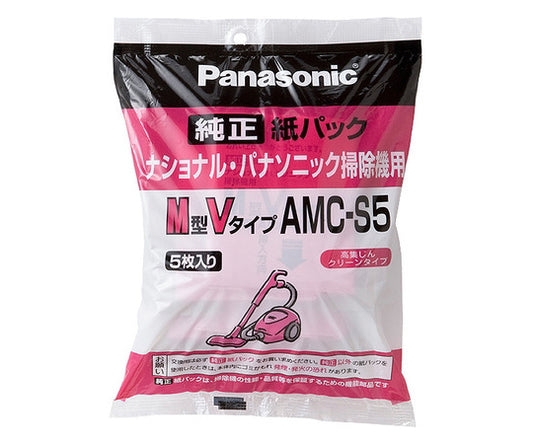 掃除機用純正紙パック　AMC-S5 1パック