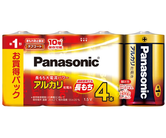 アルカリ乾電池　金　単1形　4本パック　LR20XJ/4SW 1パック(4本入)