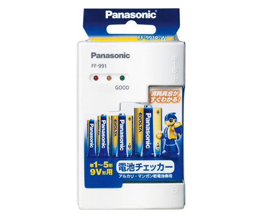 電池チェッカー　FF-991P-W 1個