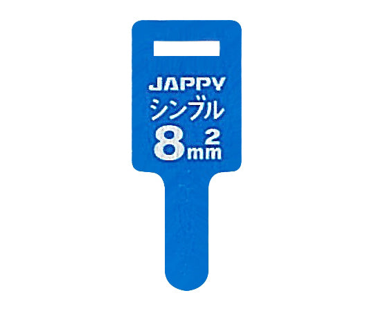 권부 그립 심블 8sq JMG- 8S 1개