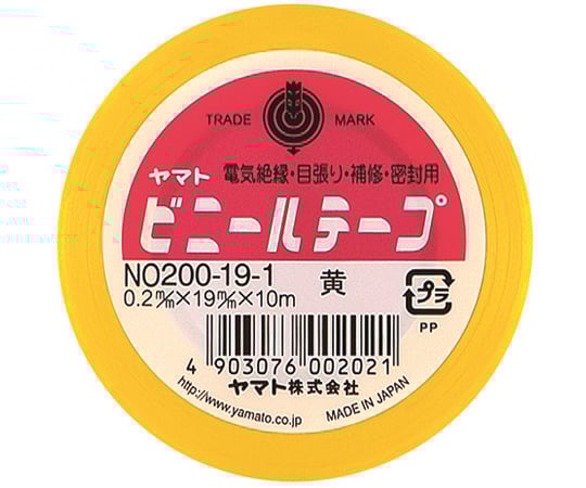 ビニールテープ　黄　NO200-19-1 1巻