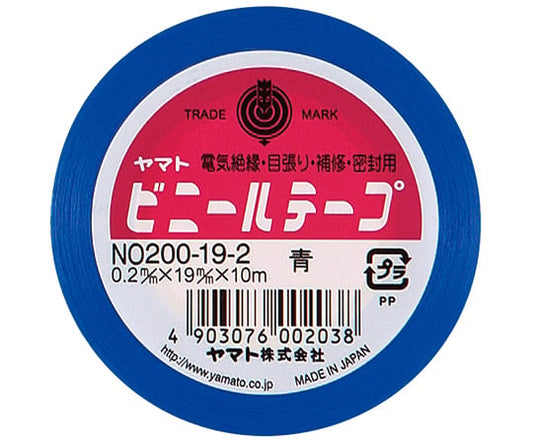 Vinyl tape, blue, NO200-19-2, 1 roll