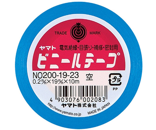 ビニールテープ　空　NO200-19-23 1巻