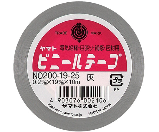 Vinyl tape, grey, NO200-19-25, 1 roll