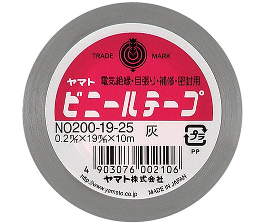 ビニールテープ　灰色　NO200-19-25 1巻