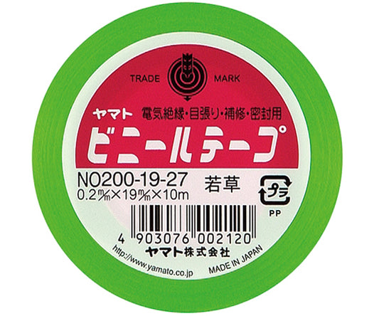ビニールテープ　若草　NO200-19-27 1巻