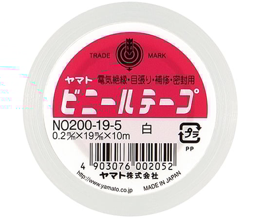 White vinyl tape NO200-19-5 1 roll
