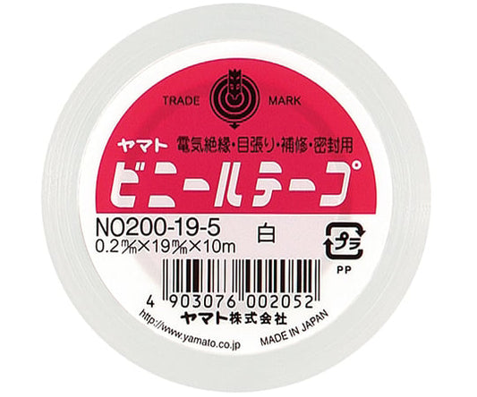 ビニールテープ　白　NO200-19-5 1巻