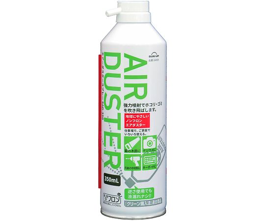 Air duster spray 350mL SAD-350 1 bottle