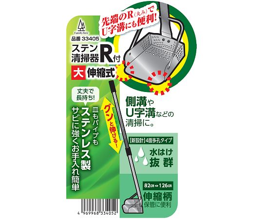 스텐 청소기 R부착 대 신축식 1개