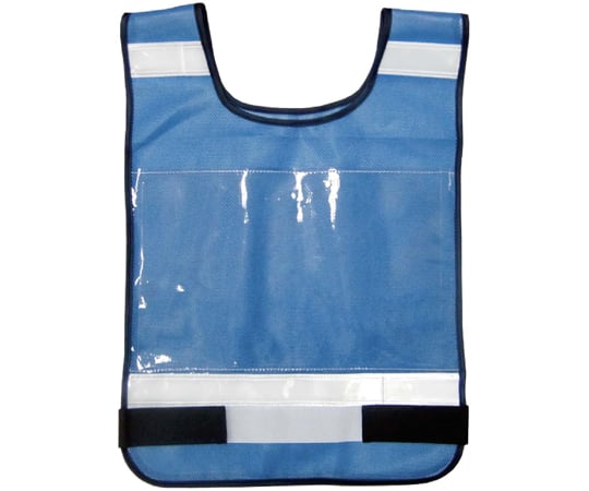 Safety Reflective Bib Vest (A4 size with clear pocket) Blue 8168-blue 1 piece