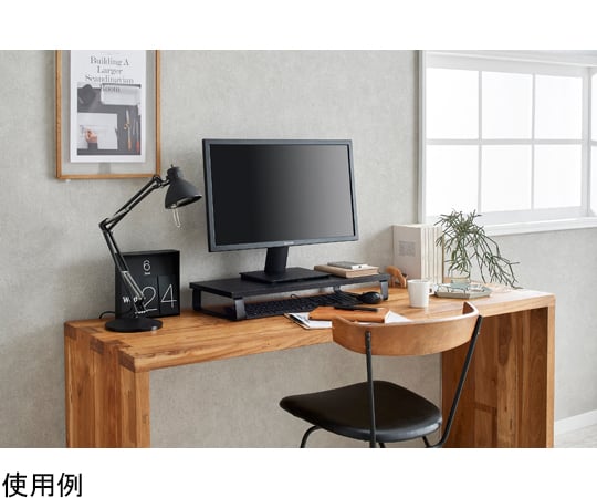 モニター台　ブラック　MNS-590 1個