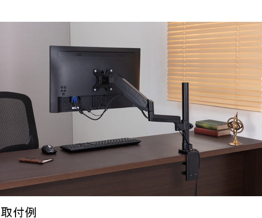 Display Arm Black DA-5065 1pc