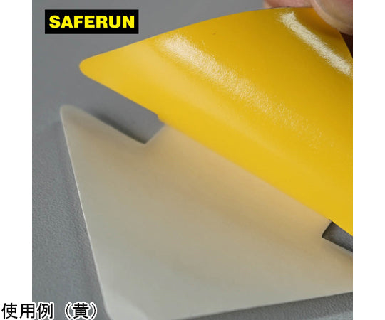 5S 플로어 표시 스티커 화살표형 노랑 76×70mm 10장 세트 J1023 1 세트(10장입)