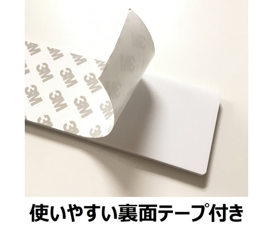 슬라이드식 도어 표지 사용중-공실(검정-빨강) 50×150mm 점착 타입 J2285 1개