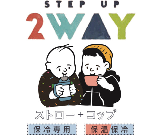 2WAY Type Step Up Bottle Coral Dot ASK-W40 CRD 1 piece