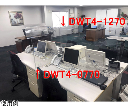 ドゥ・ウォール 透明 台置・差込兼用 690mm×120mm×700mm 1セット（10枚入）　DWT4-0770S 1セット(10枚入)