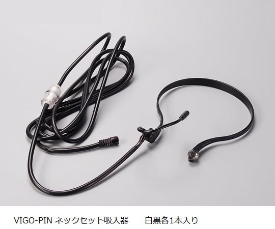 High concentration oxygen generator Oxys 2 complete set Turquoise VGVSA-02NR-TB 1 unit