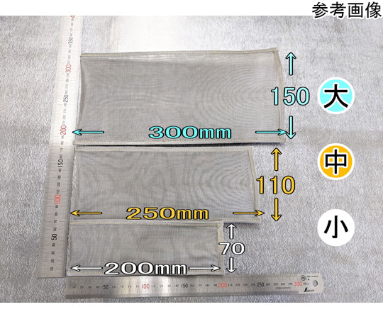 머플러용 철망 불꽃 비산 방지 스테인리스제 간이 스파레스터 봉투 대 1개