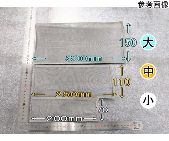 マフラー用金網　火花飛散防止　ステンレス製簡易スパレスター袋　中 1個
